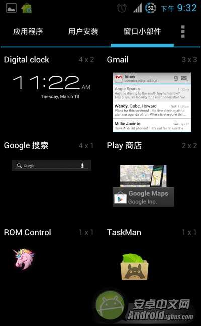 HTC  G12 4.0.4 ROM  最新的安卓4.0.4 ROM  下载