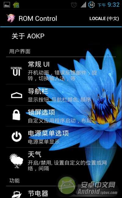 HTC  G12 4.0.4 ROM  最新的安卓4.0.4 ROM  下载