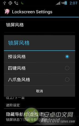 中兴V880基于 CM9 最新 4.0.4 测试版rom下载及rom特色介绍