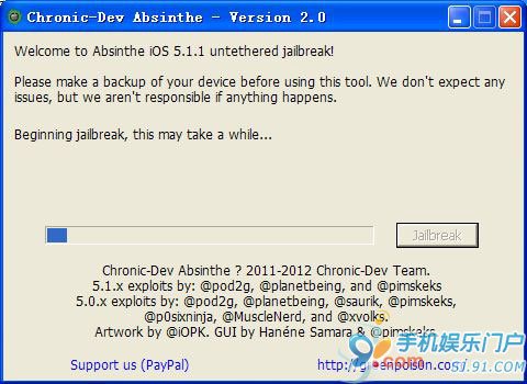 iOS  5.1.1完美越狱Win版详细教程