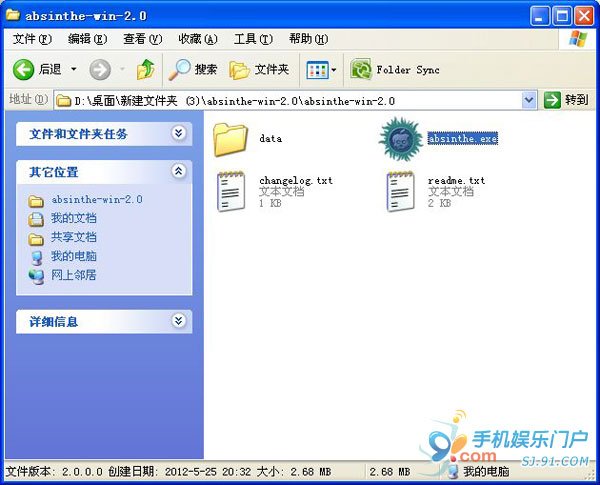 iOS  5.1.1完美越狱Win版详细教程