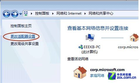 重装系统后电脑不能上网 win  7系统adsl设置步骤