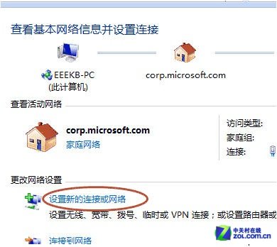 重装系统后电脑不能上网 win  7系统adsl设置步骤