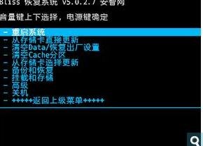 htc  one  x刷recovery教程教程图解