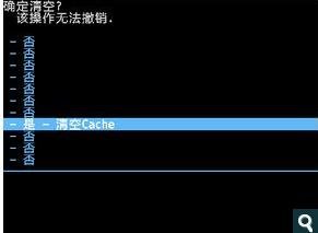 htc  one  x刷recovery教程教程图解