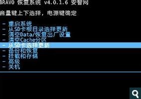 htc  one  x刷recovery教程教程图解