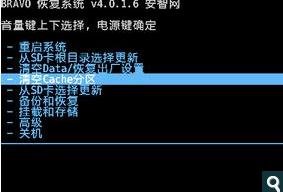 htc  one  x刷recovery教程教程图解