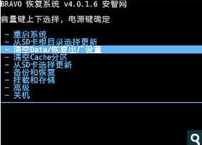 htc  one  x刷recovery教程教程图解