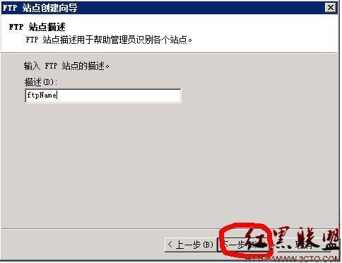 windows  2008安装好ftp以后如何配置ftp如何管理用户权限？