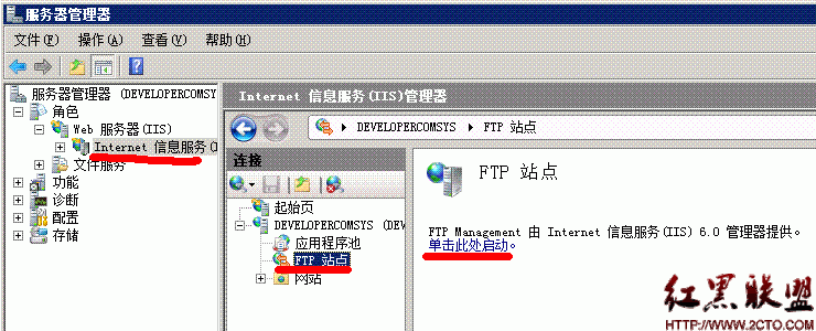 windows  2008安装好ftp以后如何配置ftp如何管理用户权限？