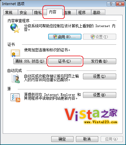 ie8此网站安全证书存在问题怎么解决(打开ie提示此网站安全证书存在问题)