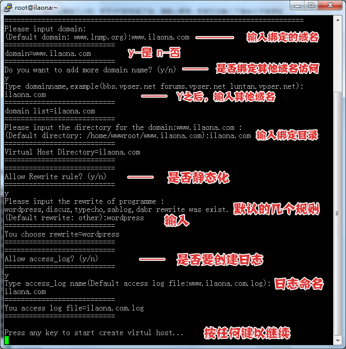 注册域名后怎么建站(linux vps建站教程)