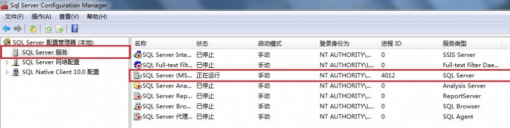 Win7 系统上安装SQL  Server  2008一步一步图解教程_downcc