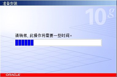 win  7系统上Oracle  10g数据库服务器端的安装经验分享_downcc