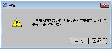 win  7系统上Oracle  10g数据库服务器端的安装经验分享_downcc