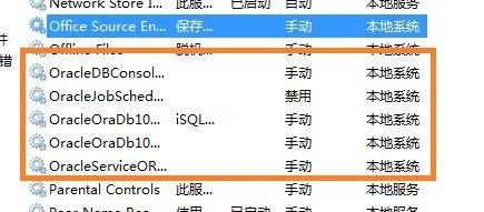 win  7系统上Oracle  10g数据库服务器端的安装经验分享_downcc