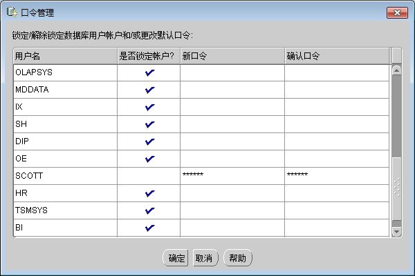 win  7系统上Oracle  10g数据库服务器端的安装经验分享_downcc