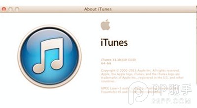 ios7连接电脑需要itunes 11.1 安装不了总是失败怎么办