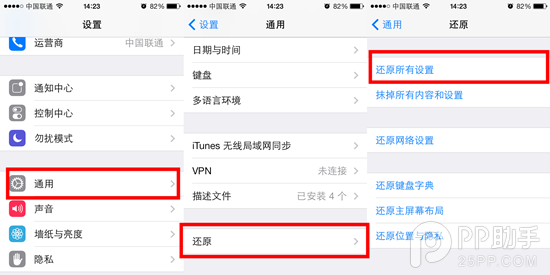 惠普打印机不识别墨盒解决方法(itunes识别不出iphone)