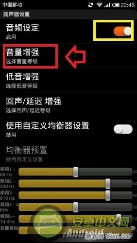小米手机声音小怎么办？小米手机安装音量扩大器的方法