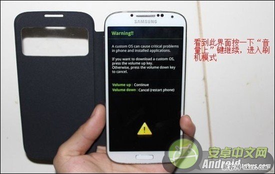 三星Galaxy  Note  3刷机变砖怎么办？如何补救？