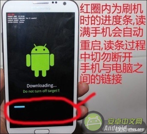 三星Galaxy  Note  3刷机变砖怎么办？如何补救？