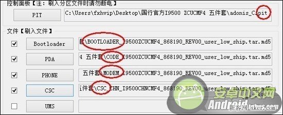 三星Galaxy  Note  3刷机变砖怎么办？如何补救？