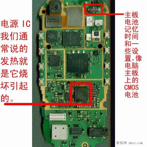 手机开不了机的常见解决办法