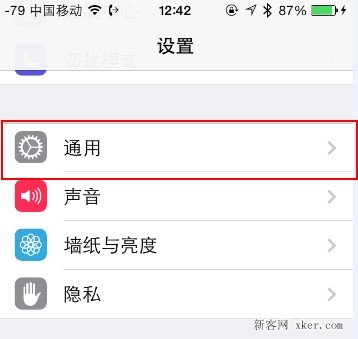 iPhone 4和iphone 4s在iOS 7运行缓慢怎么办？