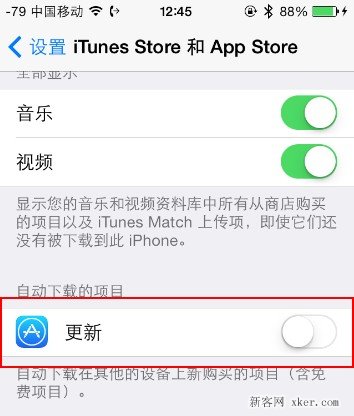 iPhone  4和iphone  4s在iOS  7运行缓慢怎么办？