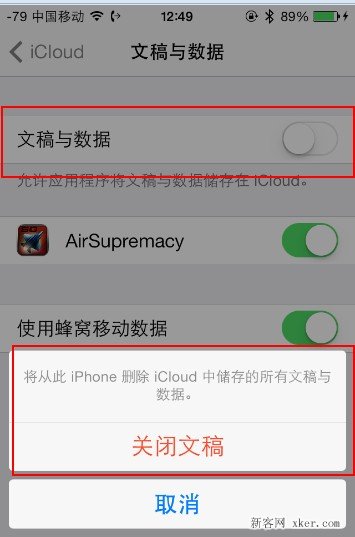 iPhone  4和iphone  4s在iOS  7运行缓慢怎么办？