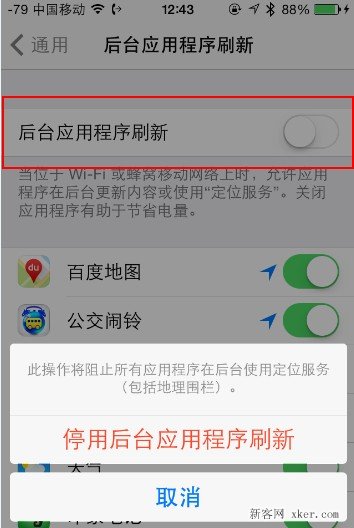 iPhone  4和iphone  4s在iOS  7运行缓慢怎么办？