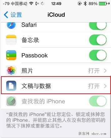 iPhone  4和iphone  4s在iOS  7运行缓慢怎么办？