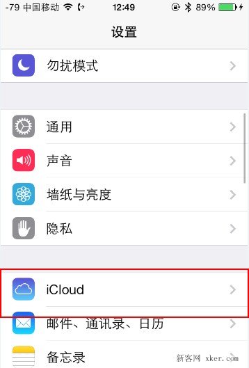 iPhone  4和iphone  4s在iOS  7运行缓慢怎么办？