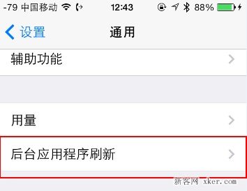 iPhone  4和iphone  4s在iOS  7运行缓慢怎么办？