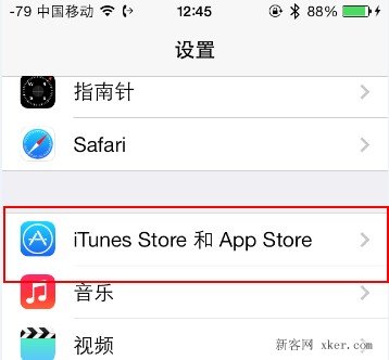 iPhone  4和iphone  4s在iOS  7运行缓慢怎么办？