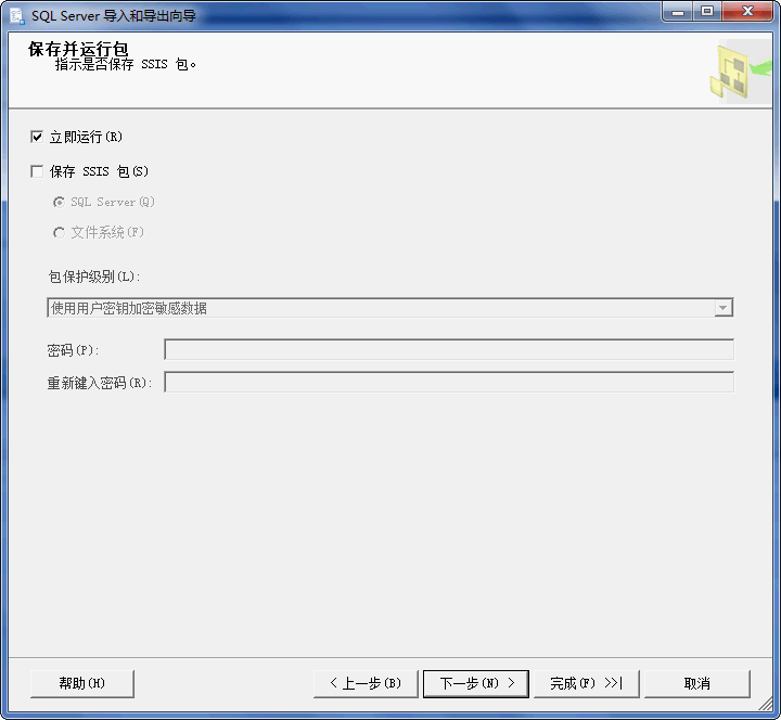 SQL  SERVER  2005数据导入图文教程