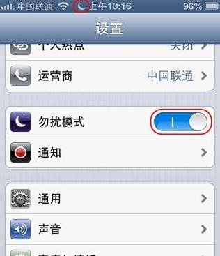 不越狱的iPhone如何设置来电黑名单呢？