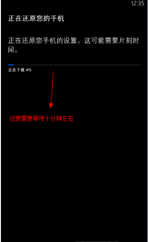 诺基亚920重置/备份/还原方法