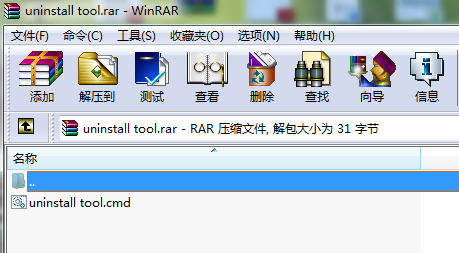 Win7系统更新或手动安装补丁后IE出现蓝屏问题的解决方法