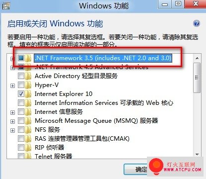 win  8系统程序无响应且无法关闭的解决办法