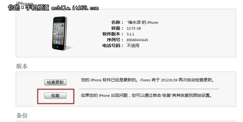 苹果ios7固件下载(苹果id被停用怎么激活)