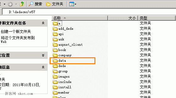 web data是什么文件(除我以外全员主角笔趣阁)