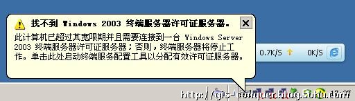 要登录到这台远程计算机，您必须拥有这台计算机上的终端服务器用户访问权限解决方案_www.downcc.com