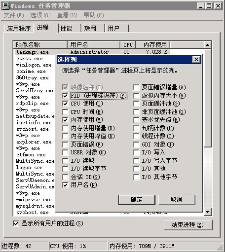 promecefpluginhost.exe是什么进程(wnmfgohsht.exe应用程序错误)