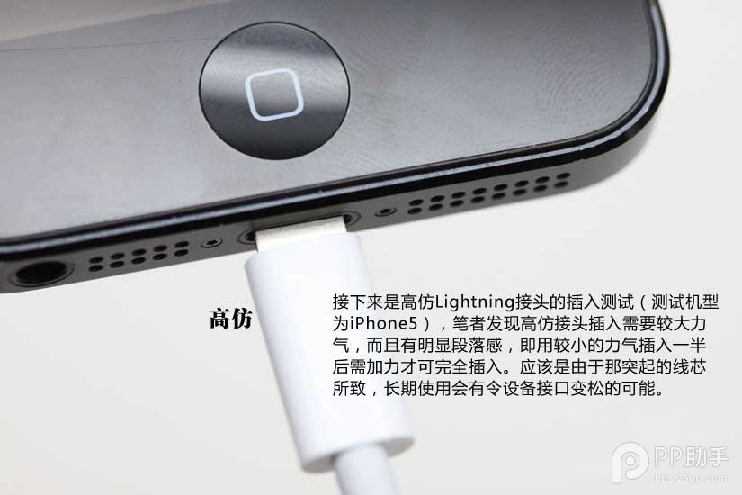 iPhone/iPad数据线真假怎么辨别？苹果数据线真假辨别方法