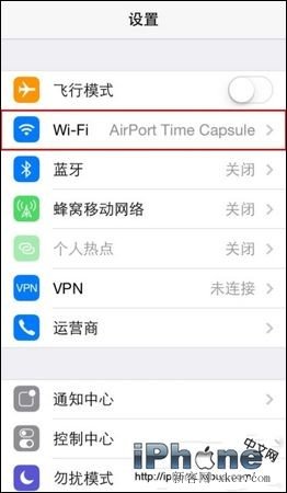 iOS设备上的DNS修改方法