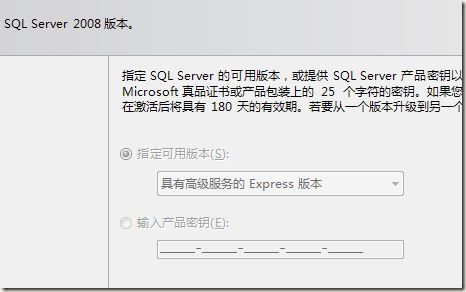 sql server2014安装过程中出现的问题(server2012安装sql2008报错)