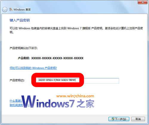 Windows7出现“黑屏”的紧急处理