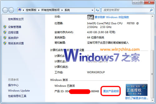 Windows7出现“黑屏”的紧急处理